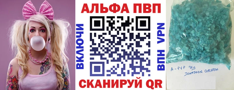 АМФЕТАМИН Калач-на-Дону