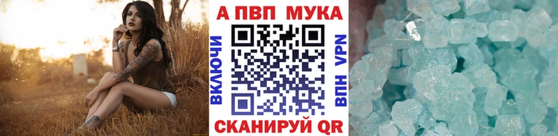 Alfa_PVP СК  ссылка на мегу сайт  Калач-на-Дону 