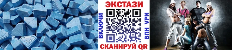 купить   Калач-на-Дону  Экстази круглые 