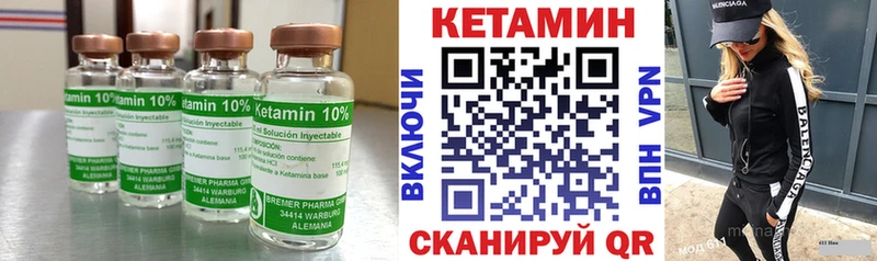 даркнет сайт  Калач-на-Дону  Кетамин ketamine 