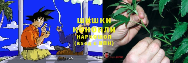 MDMA Premium VHQ Алексин