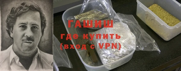 трава Алексеевка