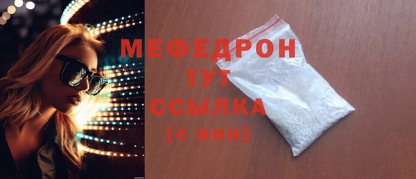 кокаин Осинники