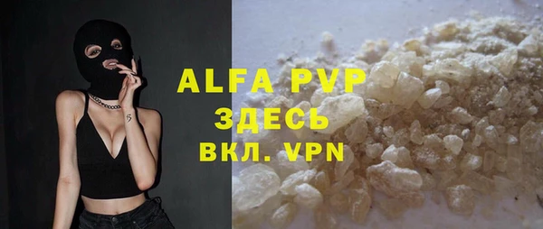 трава Алексеевка