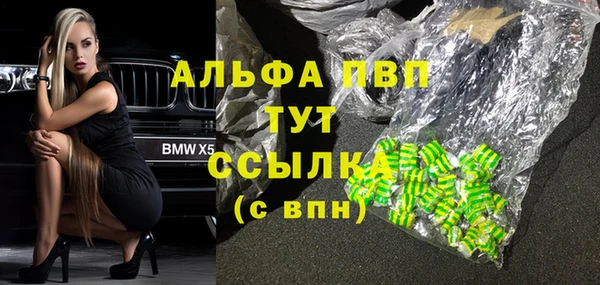 MDMA Premium VHQ Алексин