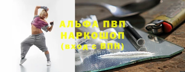 трава Алексеевка