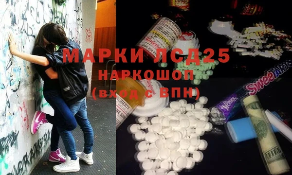трава Алексеевка