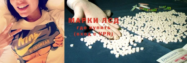 трава Алексеевка