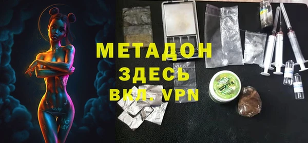 MDMA Premium VHQ Алексин