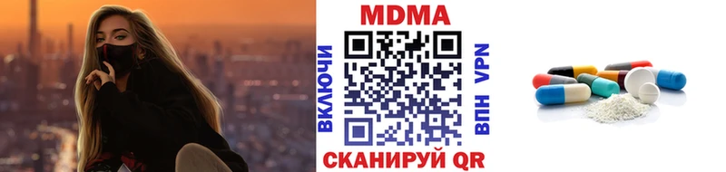 цены наркотик  маркетплейс наркотические препараты  MDMA VHQ  Калач-на-Дону 