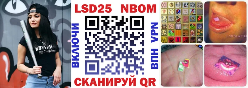 маркетплейс Telegram  мега маркетплейс  Калач-на-Дону  что такое наркотик  Марки NBOMe 1,8мг 