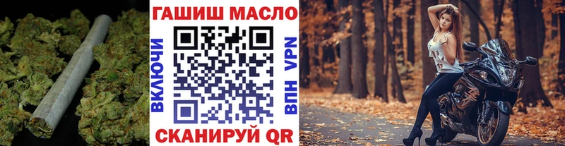 OMG сайт  Калач-на-Дону  Дистиллят ТГК THC oil  дарнет шоп 